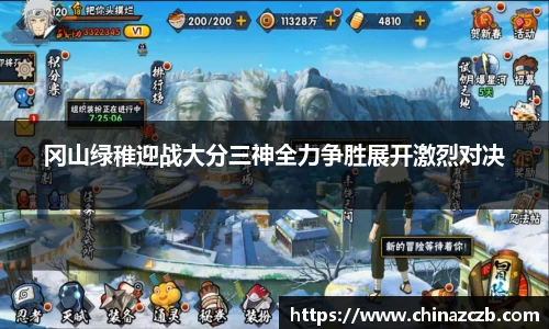 米兰体育MILAN SPORTS