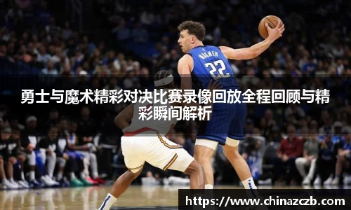 米兰体育MILAN SPORTS